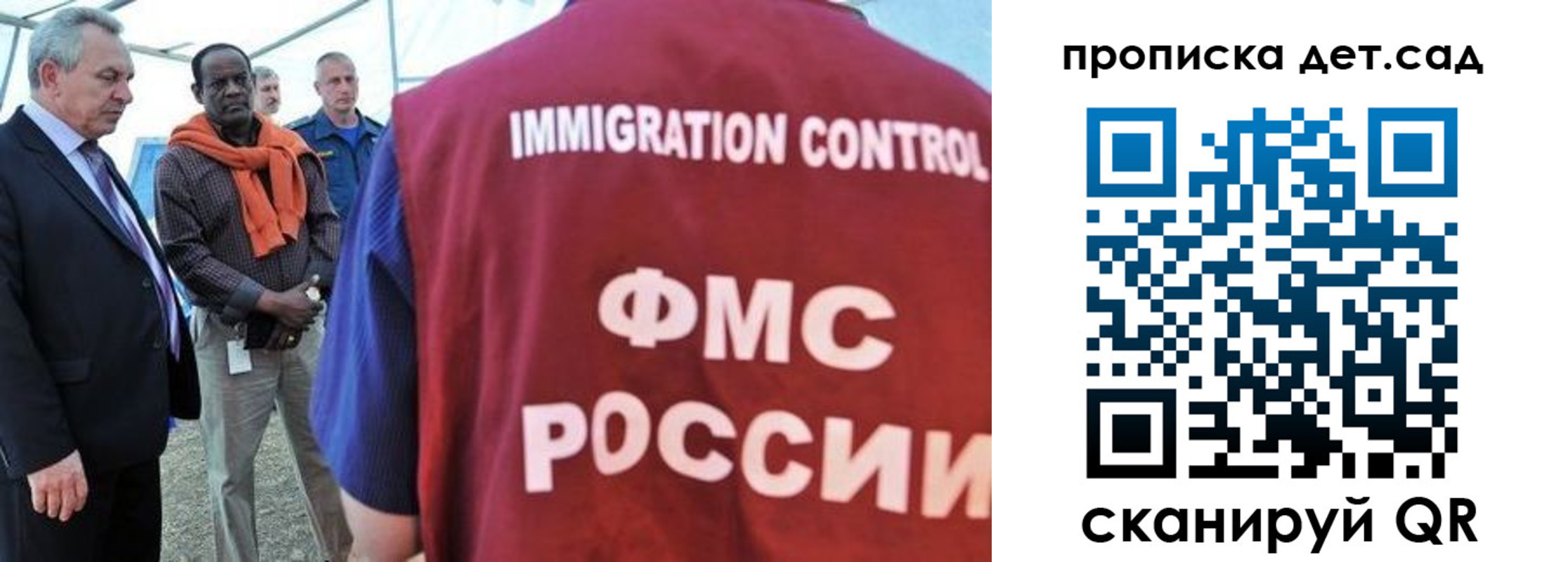 где прописаться в Костромской области