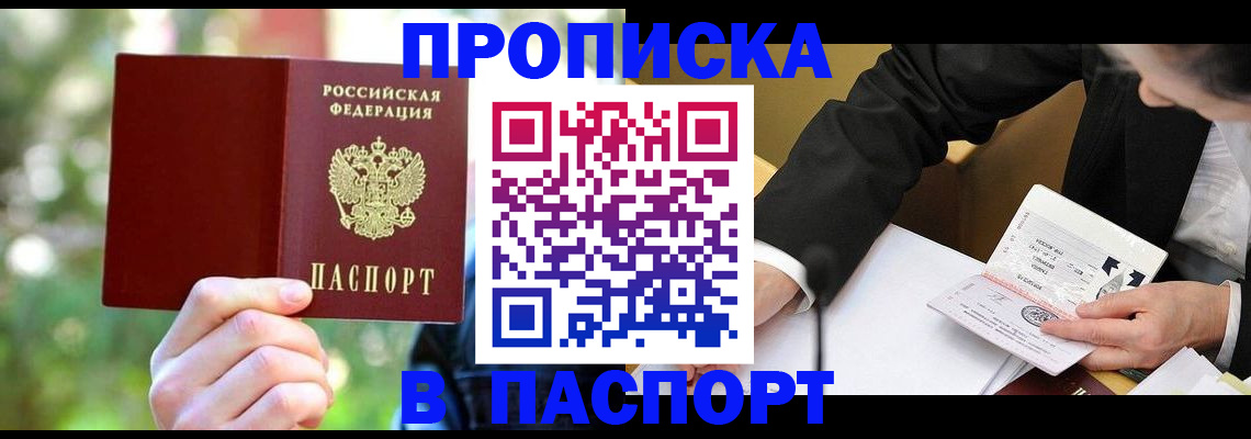 миграционный учет в Костромской области